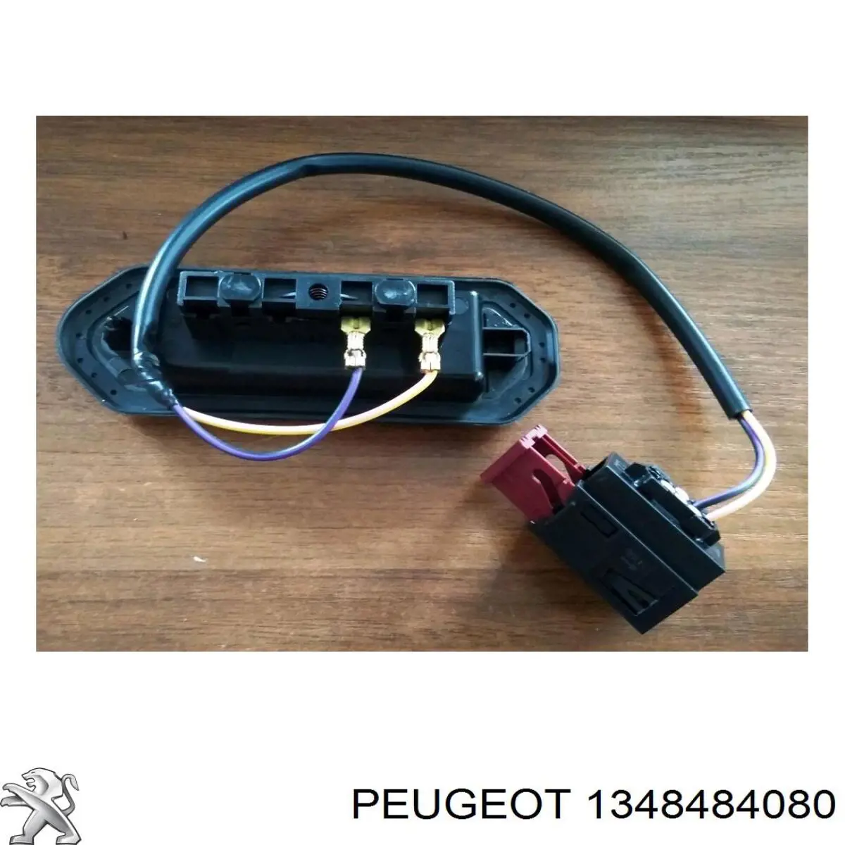 Датчик закривання дверей (кінцевий вимикач) 00006366C7 Peugeot/Citroen