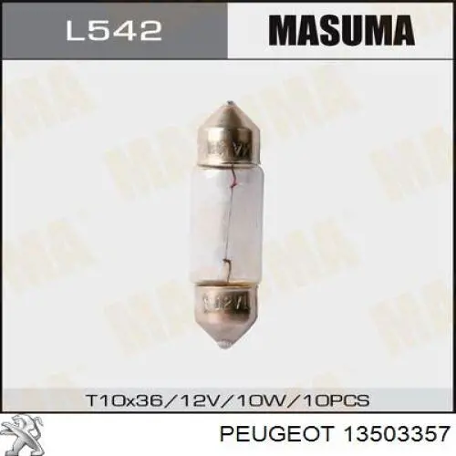 Купити 2098028 Opel 