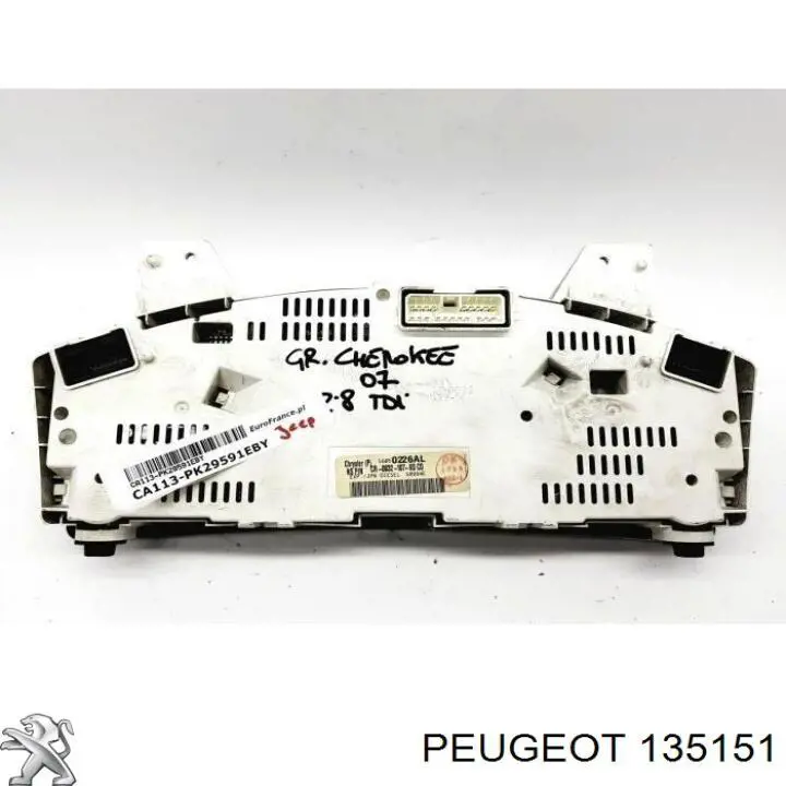 Шланг/патрубок радіатора охолодження, нижній Peugeot 405 1 (15E) (Пежо 405)