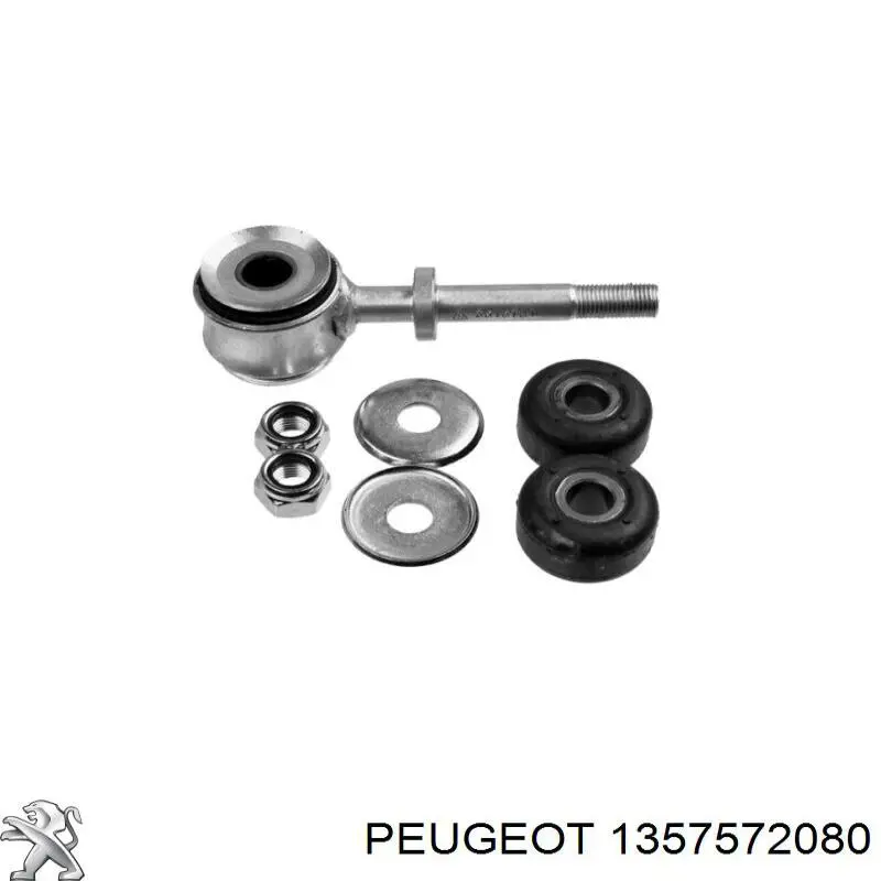 1357572080 Peugeot/Citroen стабілізатор передній