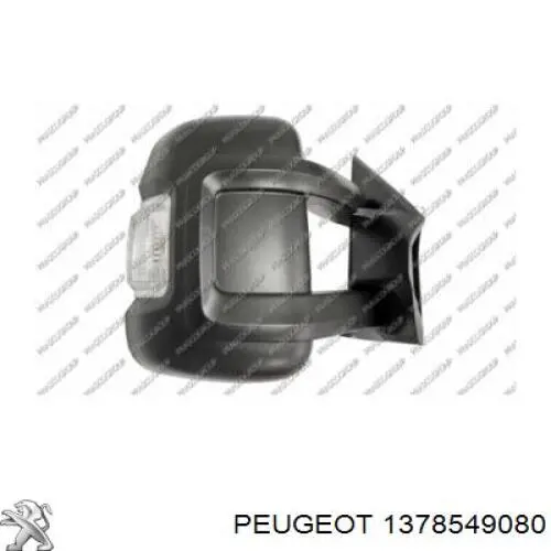 Підсилювач бампера переднього 1637312580 Peugeot/Citroen