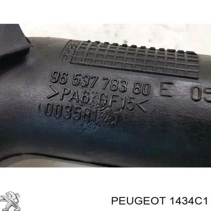Патрубок повітряний, вхід повітряного фільтра Peugeot/Citroen 1434C1