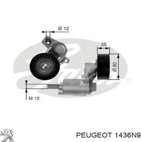 1436N9 Peugeot/Citroen Кронштейн повітряного фільтра