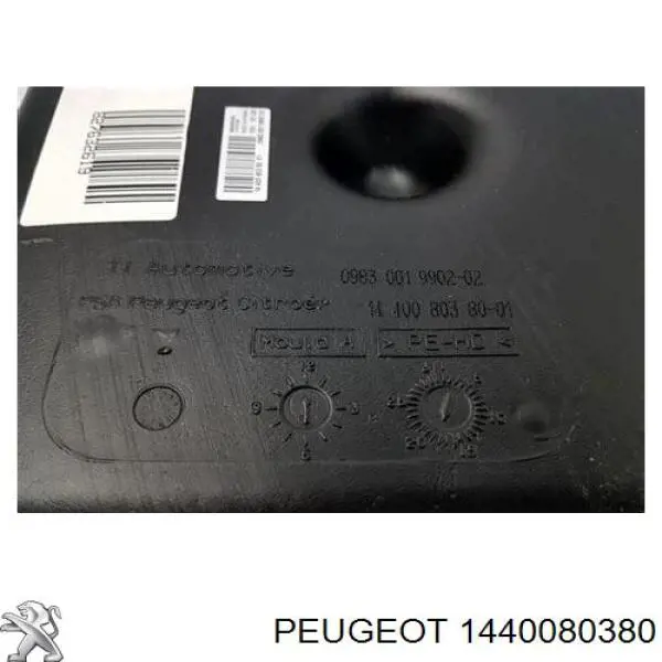 1692298180 Fiat/Alfa/Lancia Бак AD BLUE