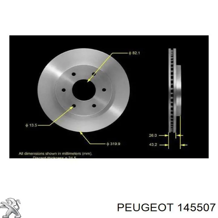 Купити 145507 Peugeot/Citroen Насос паливний електричний