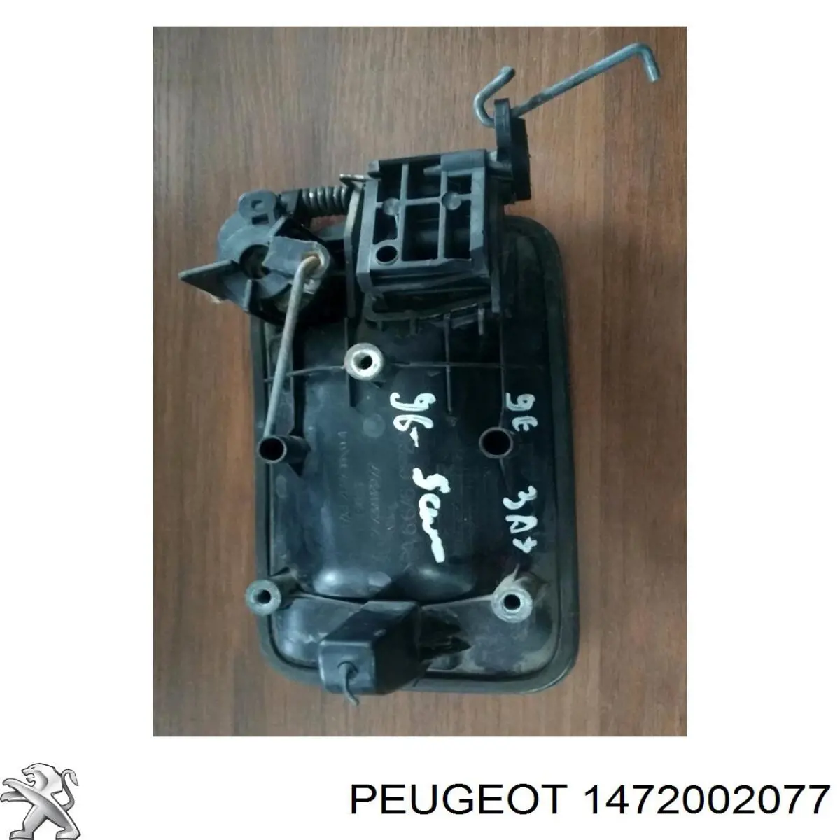 1472002077 Peugeot/Citroen Ручка задньої (двостулкової) двері права зовнішня