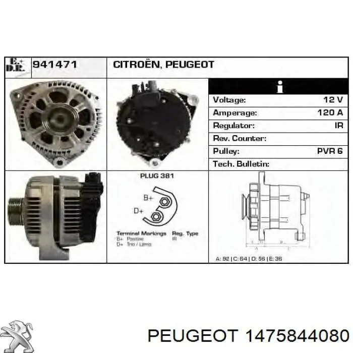 Радіатор 1475844080 Peugeot/Citroen