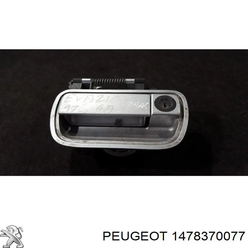 Купити 1463413899 Fiat/Alfa/Lancia Ручка приводу відкриття кришки багажника/ задніх дверей з салону