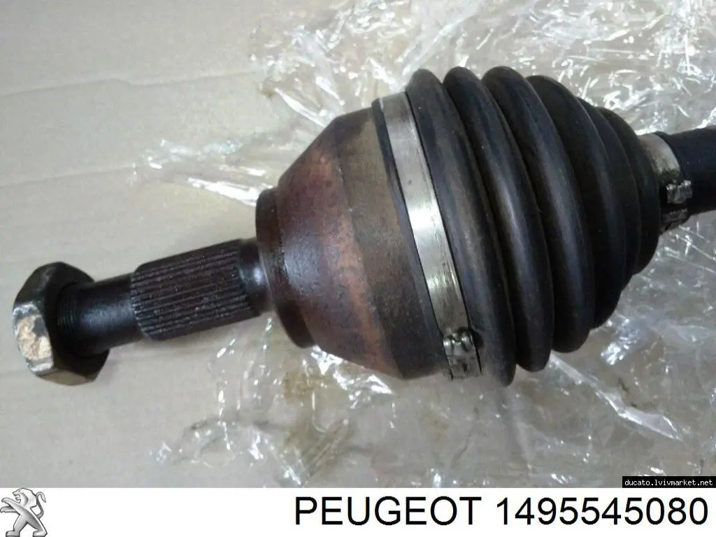 Купити 1495545080 Peugeot/Citroen Ліва піввісь