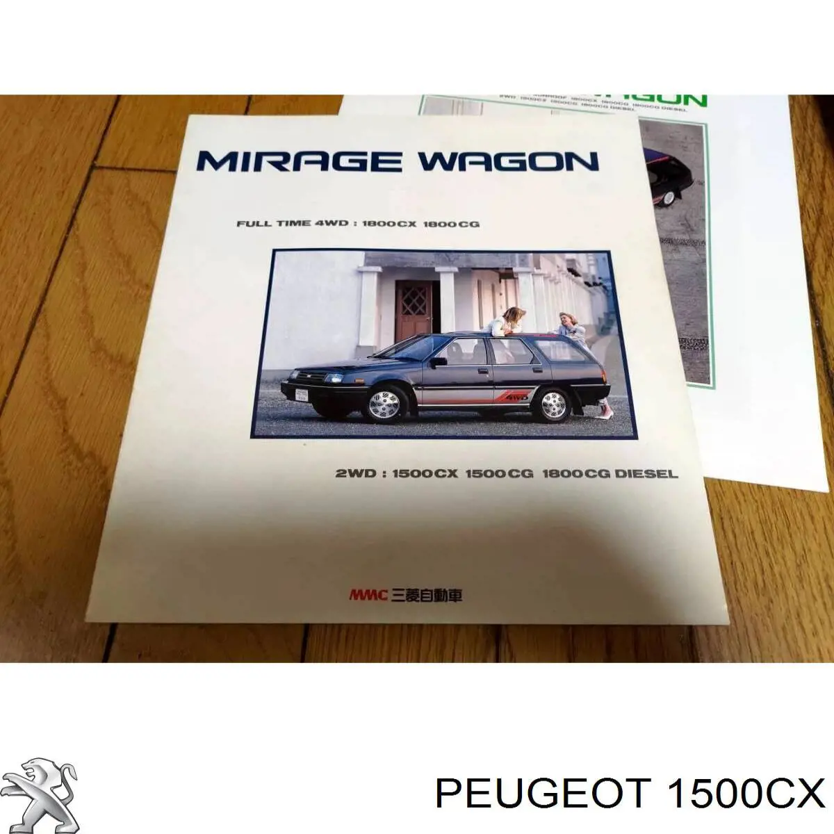 1500CX Peugeot/Citroen бак паливний
