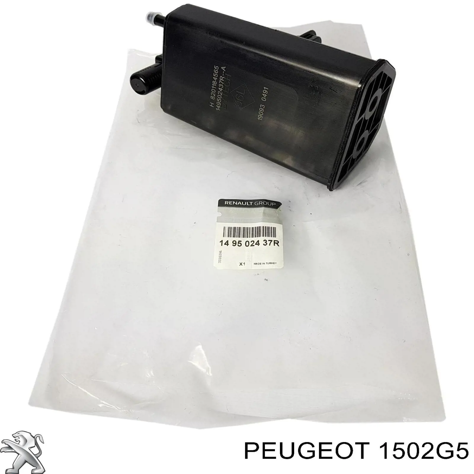 Адсорбер парів палива Peugeot/Citroen 1502K1 ціна, від 70.35 USD