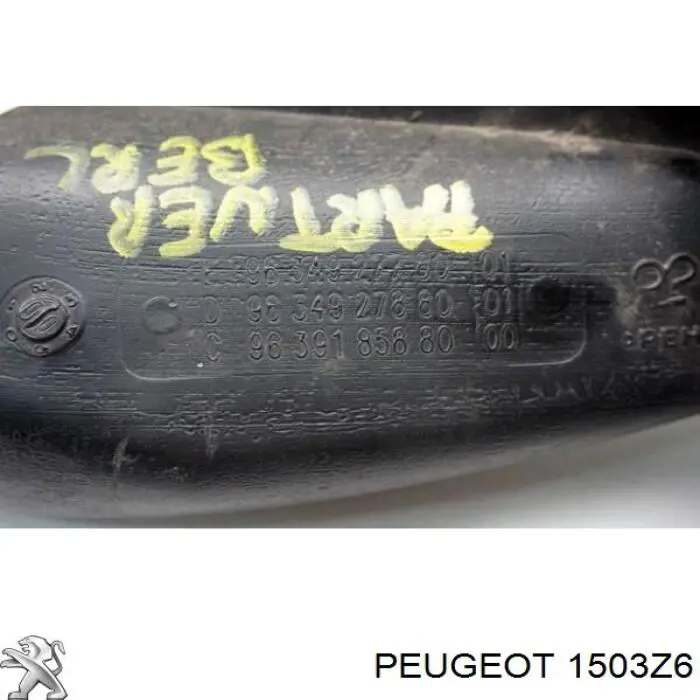 Купити 1503Z6 Peugeot/Citroen Шланг заливної горловини, паливного бака