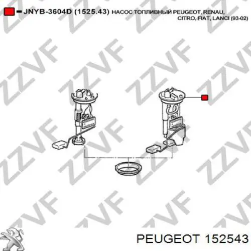 Купити Насос паливний електричний Peugeot 605  6B