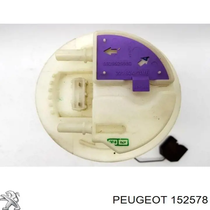 152578 Peugeot/Citroen Електробензонасос