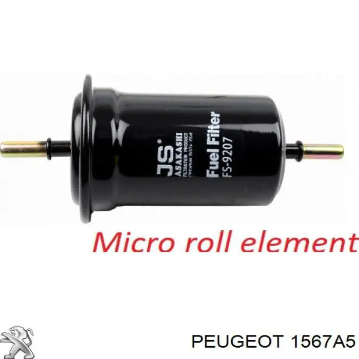 1567A5 Peugeot/Citroen фільтр паливний
