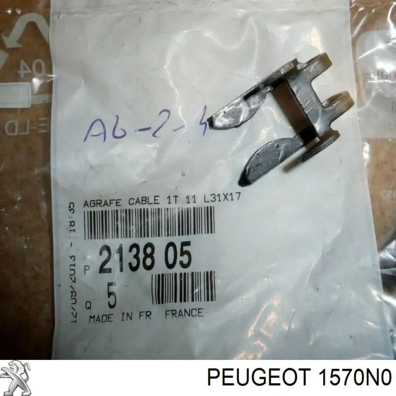 Купити 1570N0 Peugeot/Citroen 