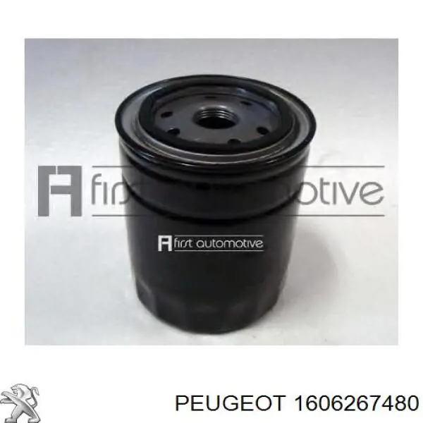 Масляний фільтр 1606267480 Peugeot/Citroen
