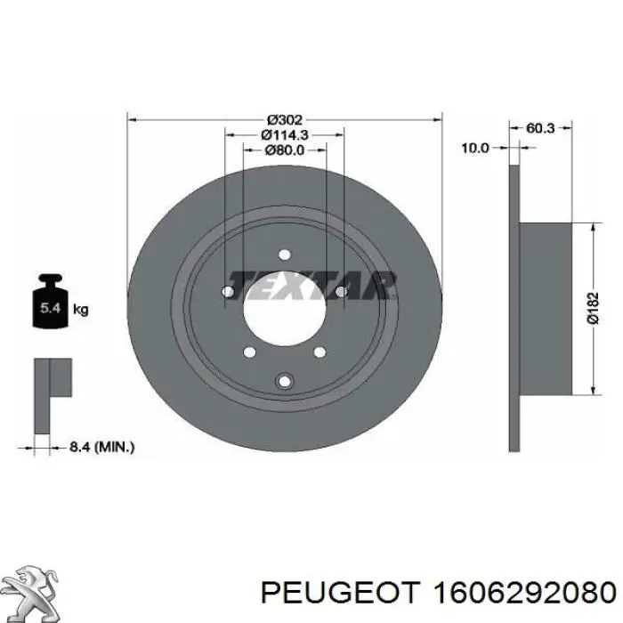 Диск гальмівний задній 1606292080 Peugeot/Citroen