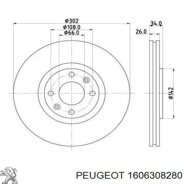Гальмівні диски передні 1606308280 Peugeot/Citroen