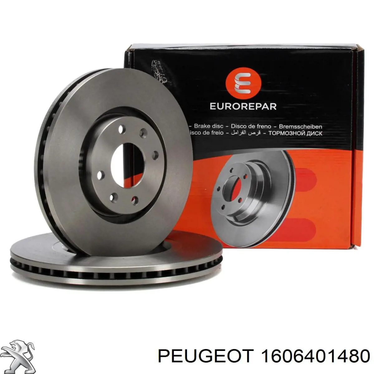 1606401480 Peugeot/Citroen диск гальмівний передній