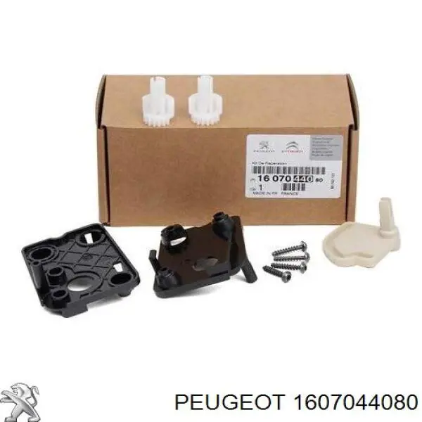 Купити 1607044080 Peugeot/Citroen Ремкомплект крану грубки (пічки)