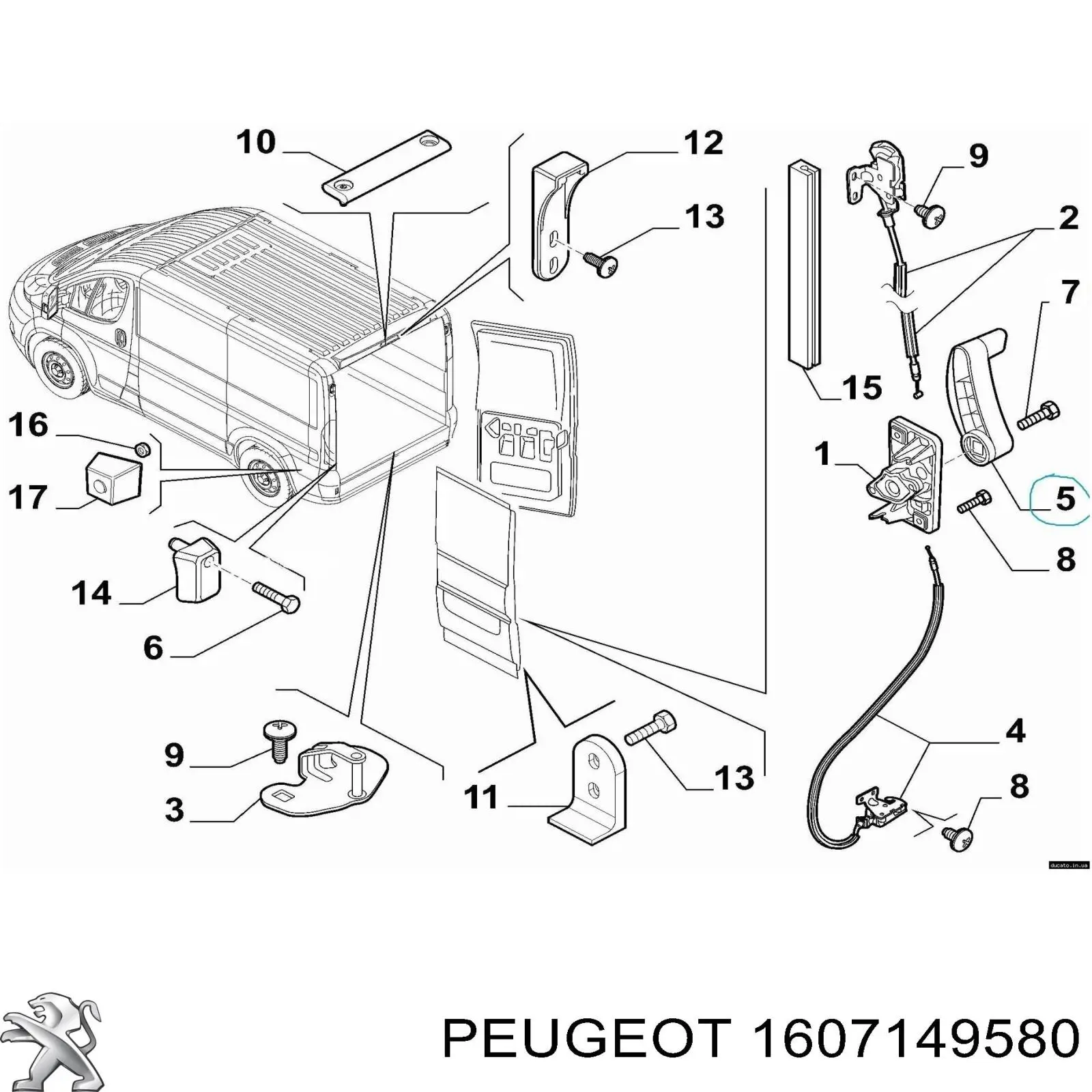 Ручка задньої (двостулкової) двері ліва внутрішня 1607149580 Peugeot/Citroen