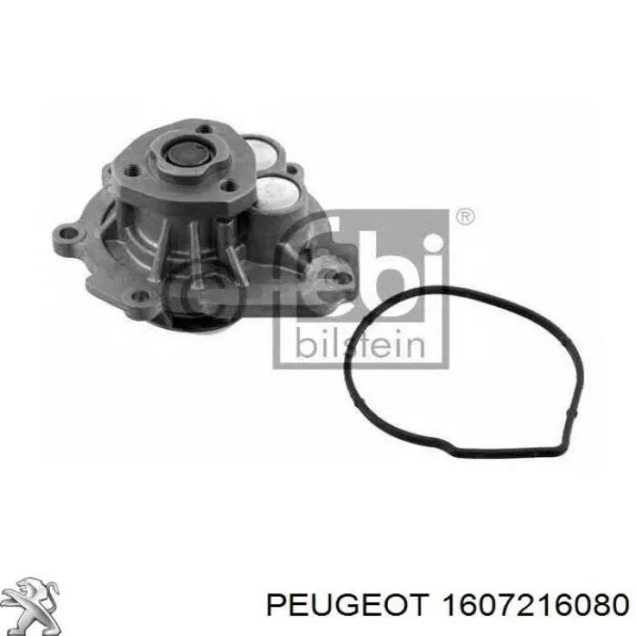 Помпа 1607216080 Peugeot/Citroen