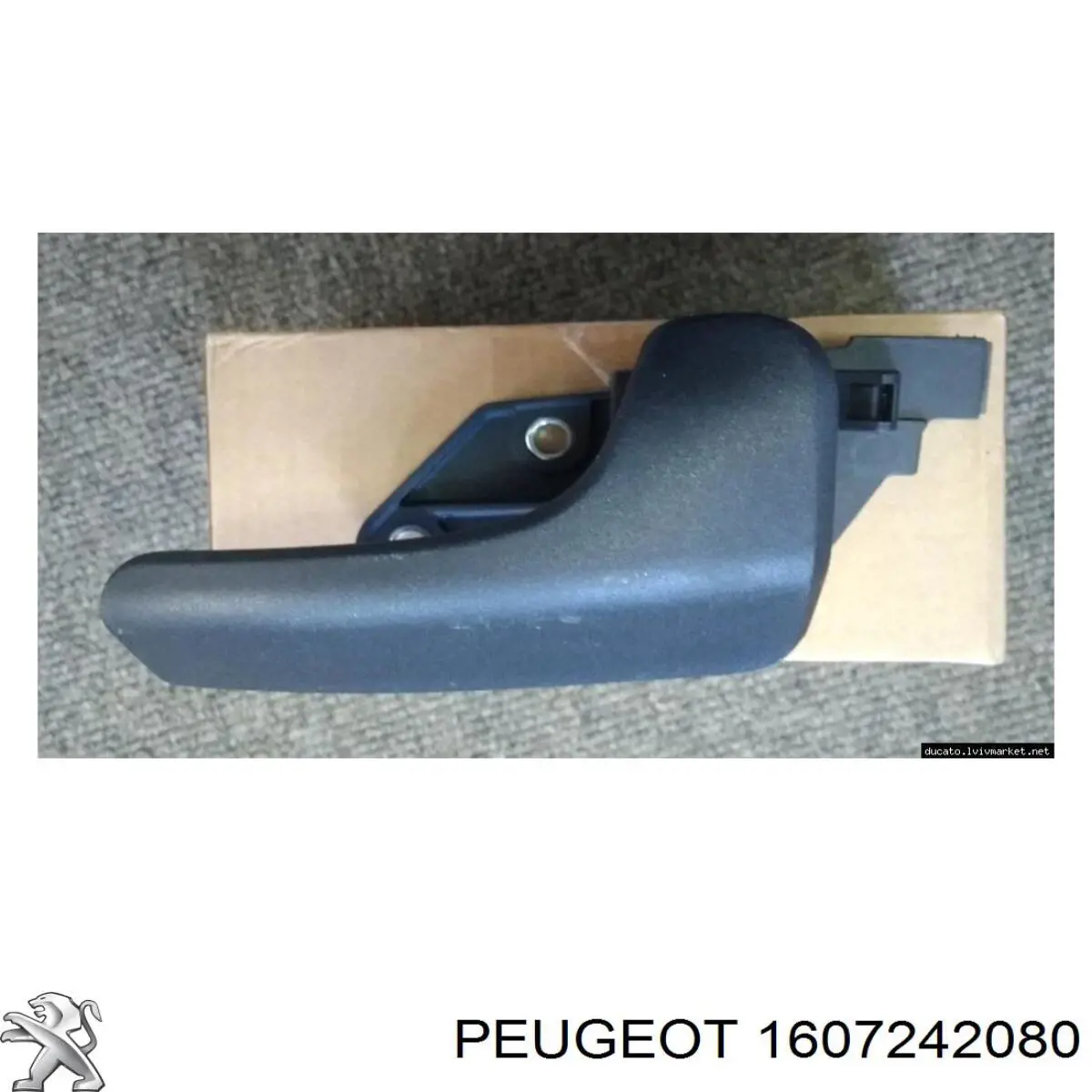 Ручка передньої двері внутрішня права Peugeot/Citroen 1607242080 ціна, від 7.14 USD