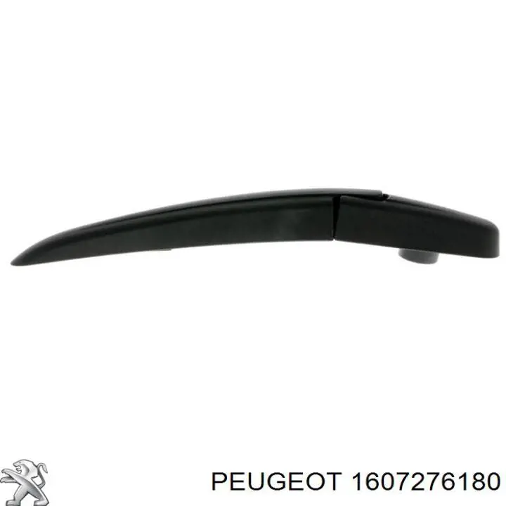 390205 Maxgear Важіль-поводок двірника заднього скла