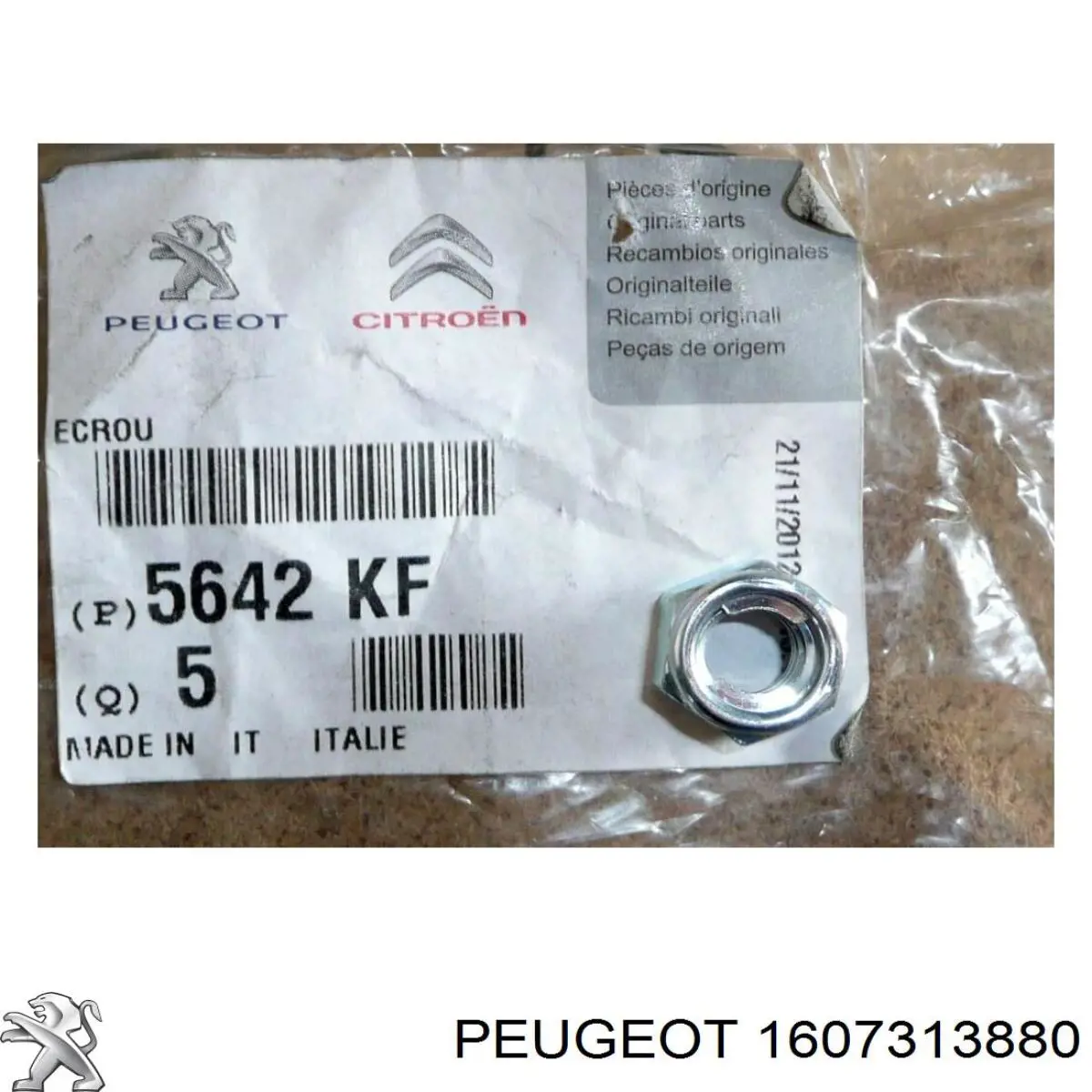 1607313880 Peugeot/Citroen важіль задньої підвіски нижній, правий