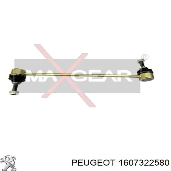 Стійка стабілізатора переднього 1607322580 Peugeot/Citroen