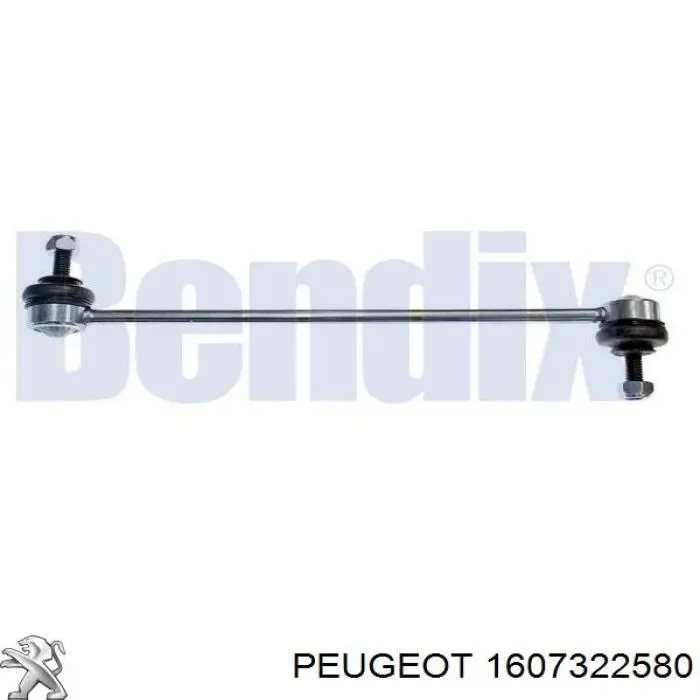 1607322580 Peugeot/Citroen Тяга переднього стабілізатора