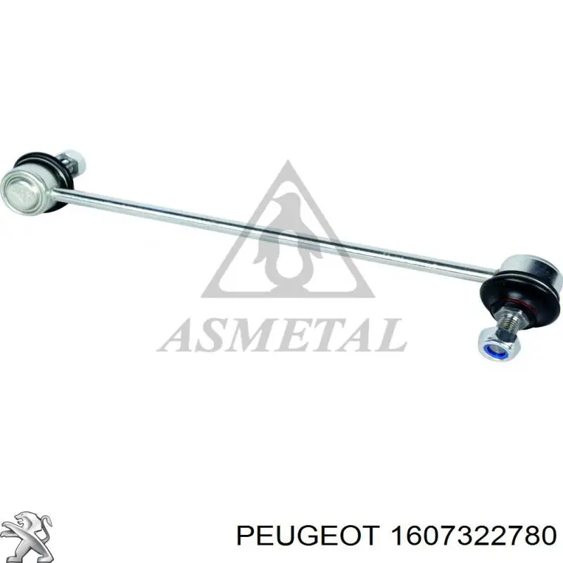 Купити 1607322780 Peugeot/Citroen Тяжка стабілізатора переднього