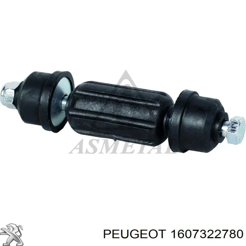 1607322780 Peugeot/Citroen Тяга переднього стабілізатора