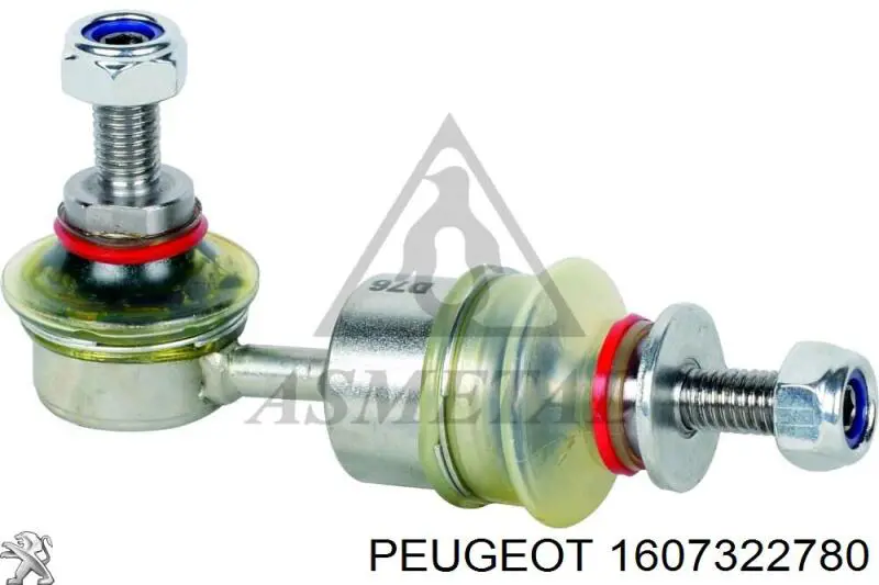 Стійка переднього стабілізатора Peugeot/Citroen 1607322780