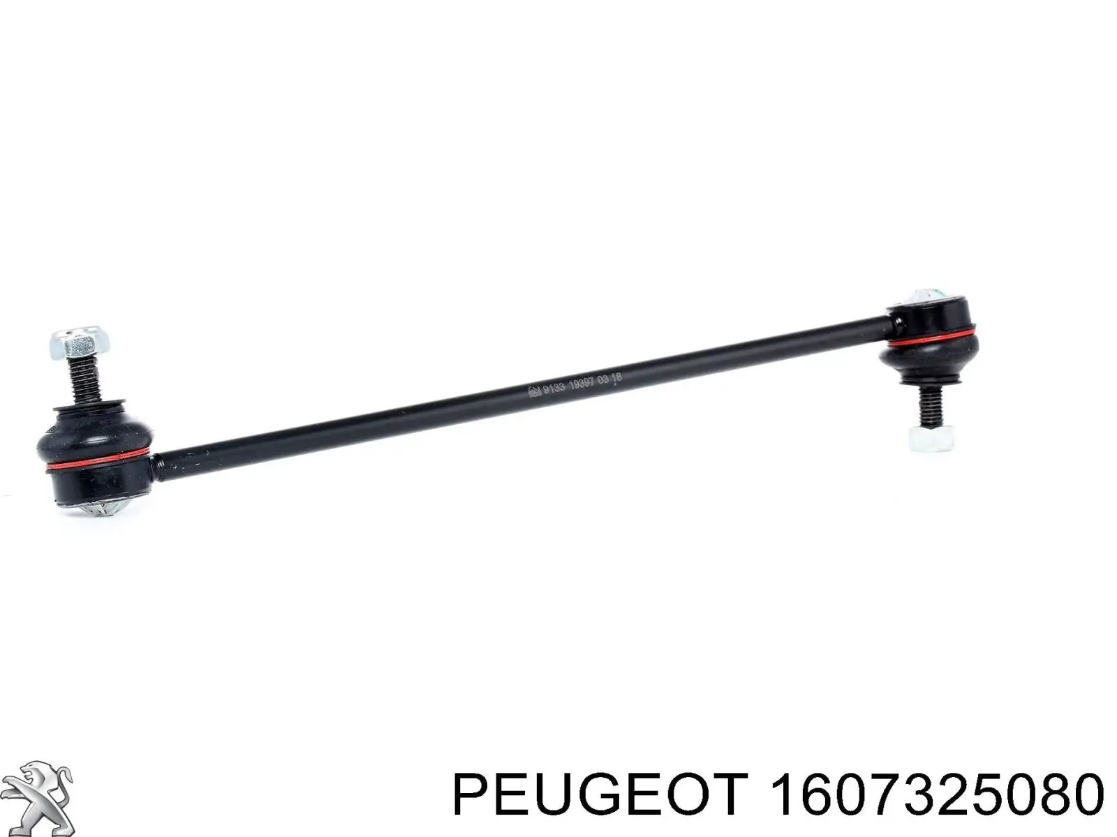 Шків колінвала 1607325080 Peugeot/Citroen