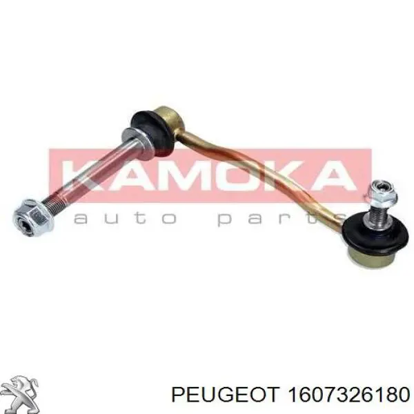 Купити 1607326180 Peugeot/Citroen Яйця стабілізатора переднього
