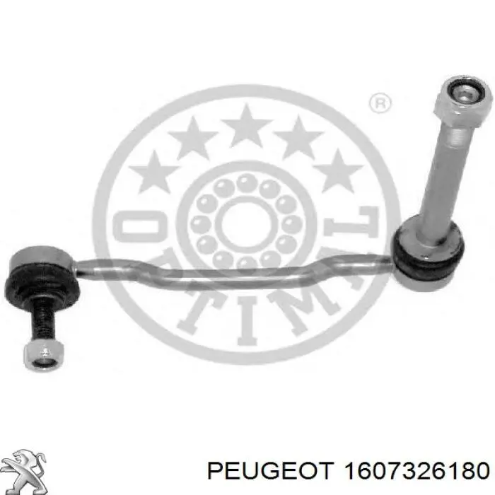 1607326180 Peugeot/Citroen стійка стабілізатора переднього, права