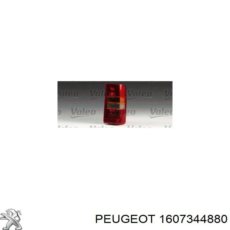 Вихлопна труба Peugeot/Citroen 1607344880 ціна, від 86.29 USD