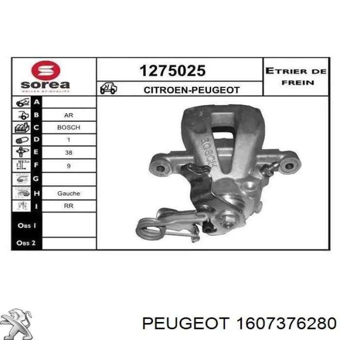  1607376280 Peugeot/Citroen