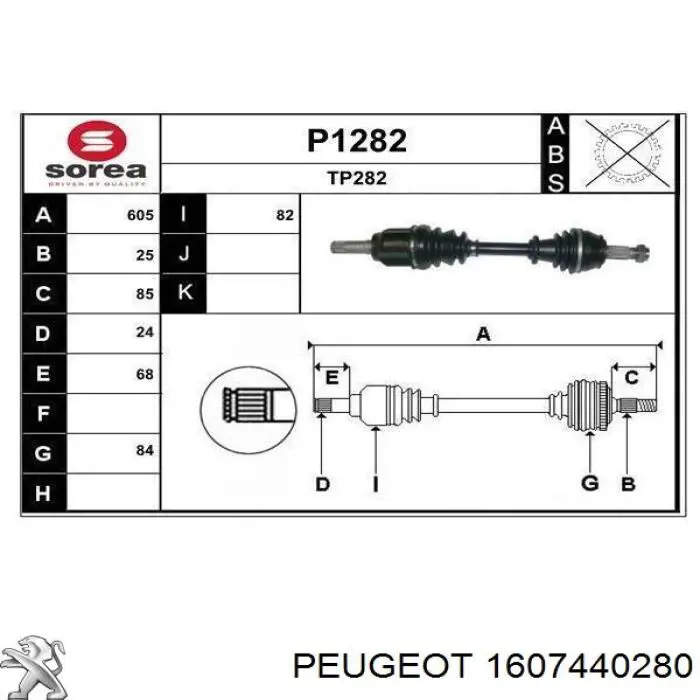 Привід передній лівий Peugeot/Citroen 1607440280 ціна, від 71.99 USD