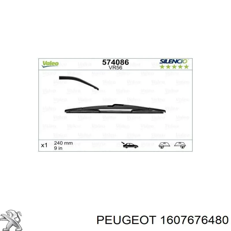 Щітка склоочисника заднього скла Peugeot/Citroen 1607676480 ціна, від 6.82 USD