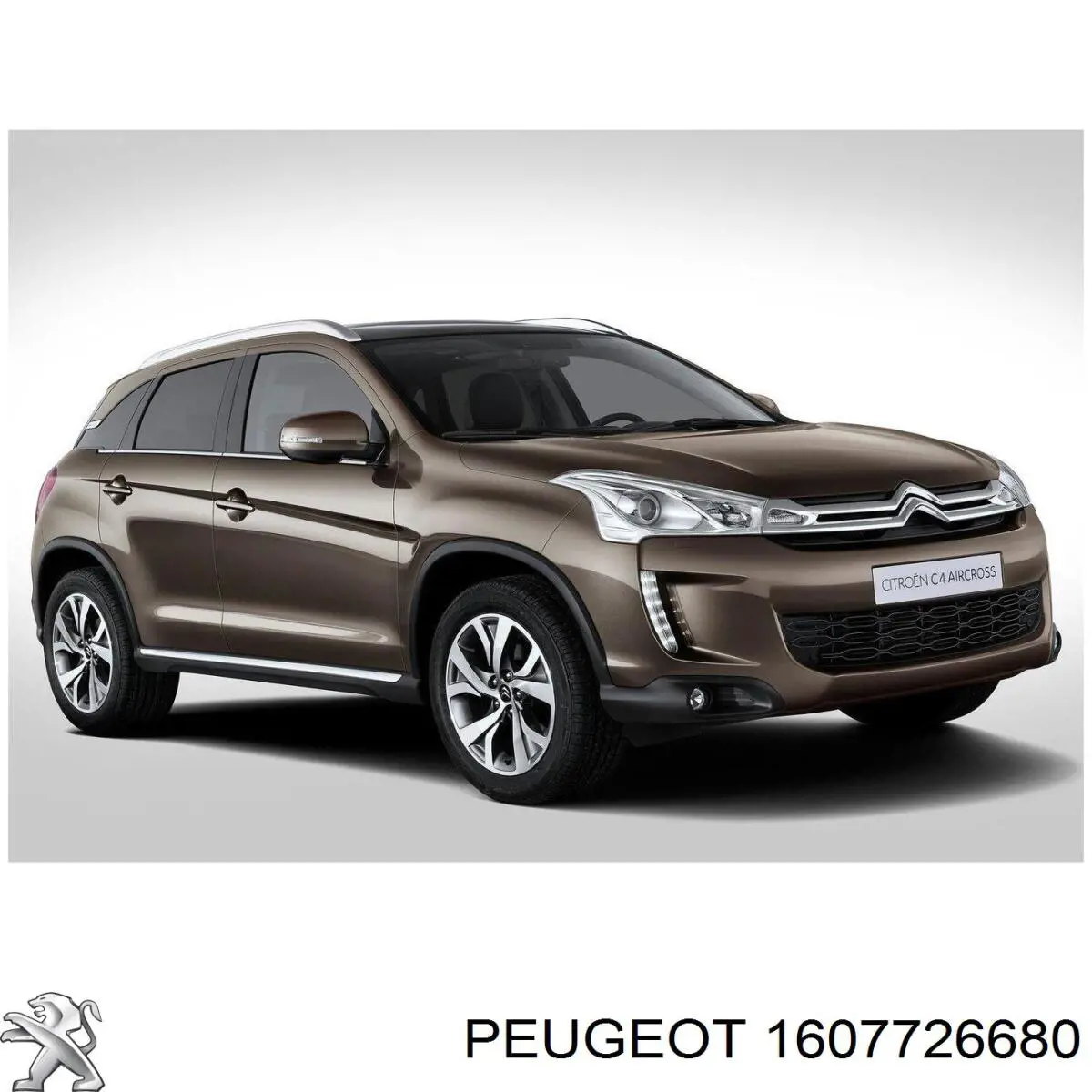 1607726680 Peugeot/Citroen підсилювач бампера переднього