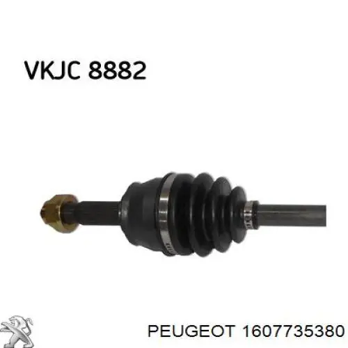 1607735380 Peugeot/Citroen Граната зовнішня