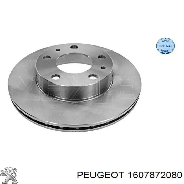 Купити 1607872080 Peugeot/Citroen Ротор гальмівний