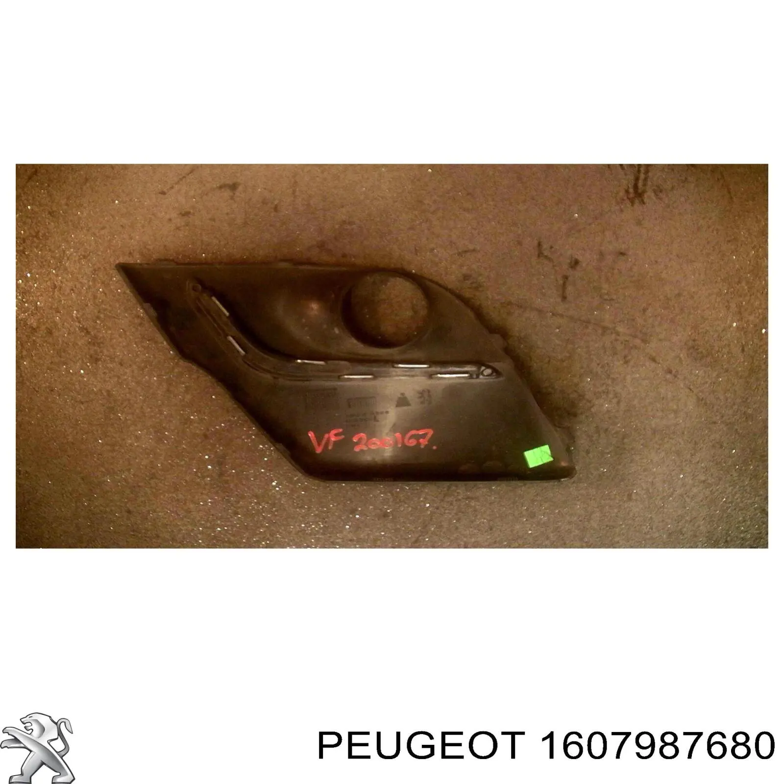 Заглушка/ решітка протитуманних фар бампера переднього, ліва 1607987680 Peugeot/Citroen