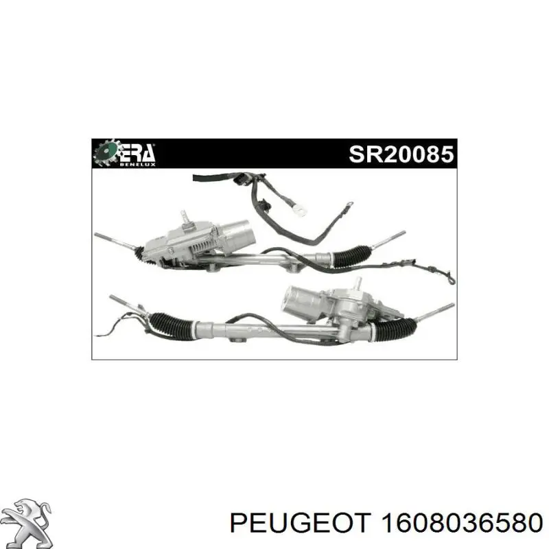 9671732080 Peugeot/Citroen рейка рульова