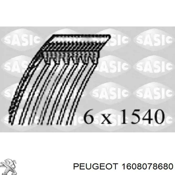 Пильник гранати внутрішній, передній півосі Peugeot/Citroen 1608078680 ціна, від 10.52 USD
