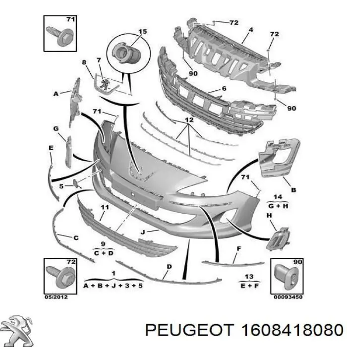 Передній бампер 1608418080 Peugeot/Citroen