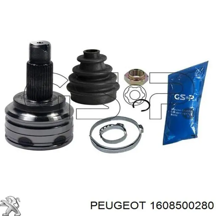 1608500280 Peugeot/Citroen актуатор зчеплення